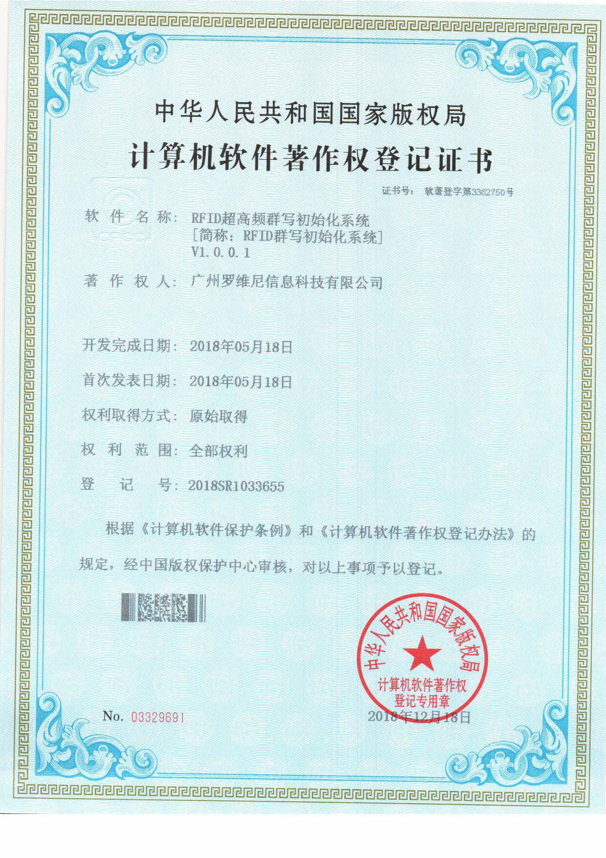 1590458490185964.jpg