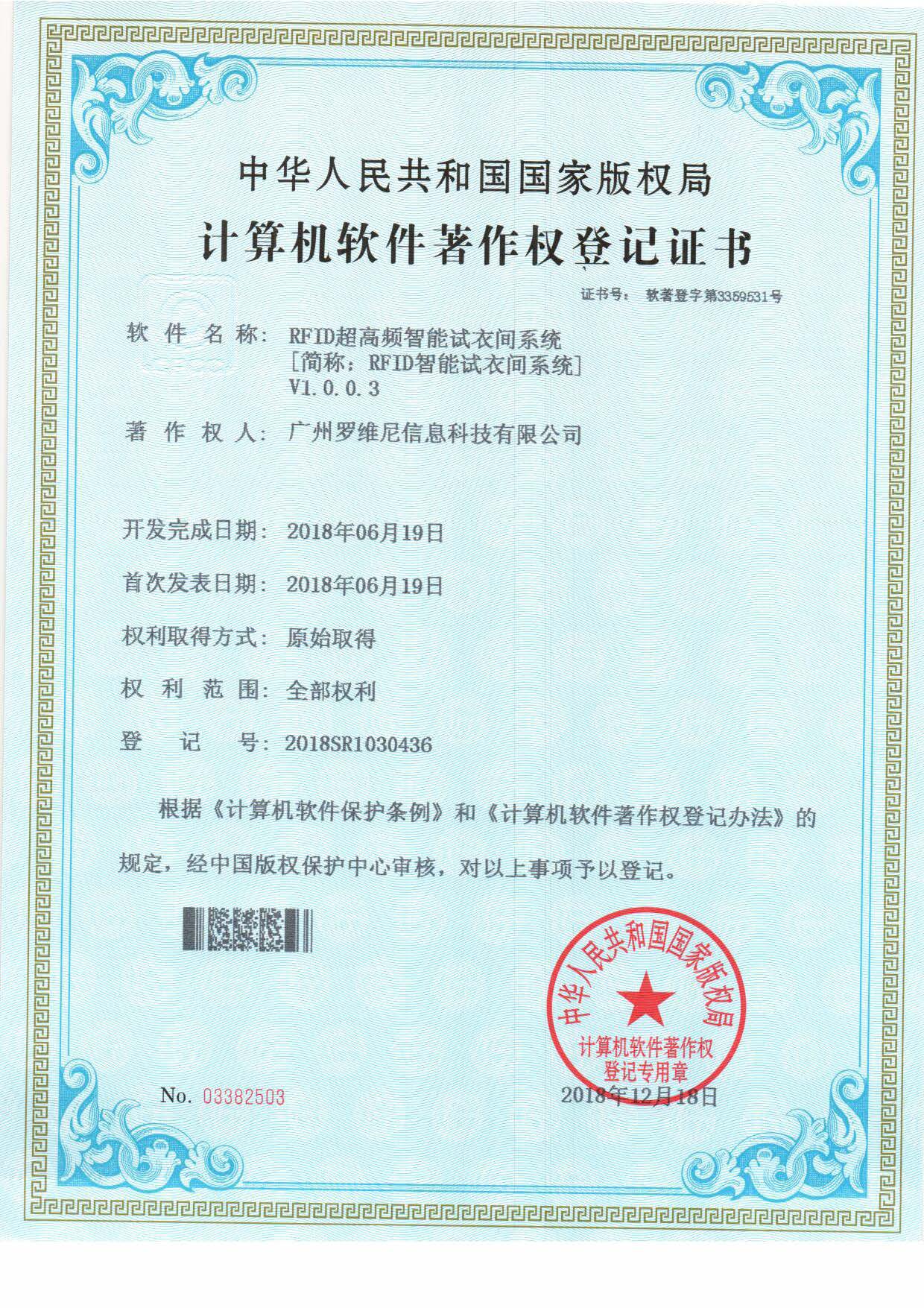 1590458490329292.jpg