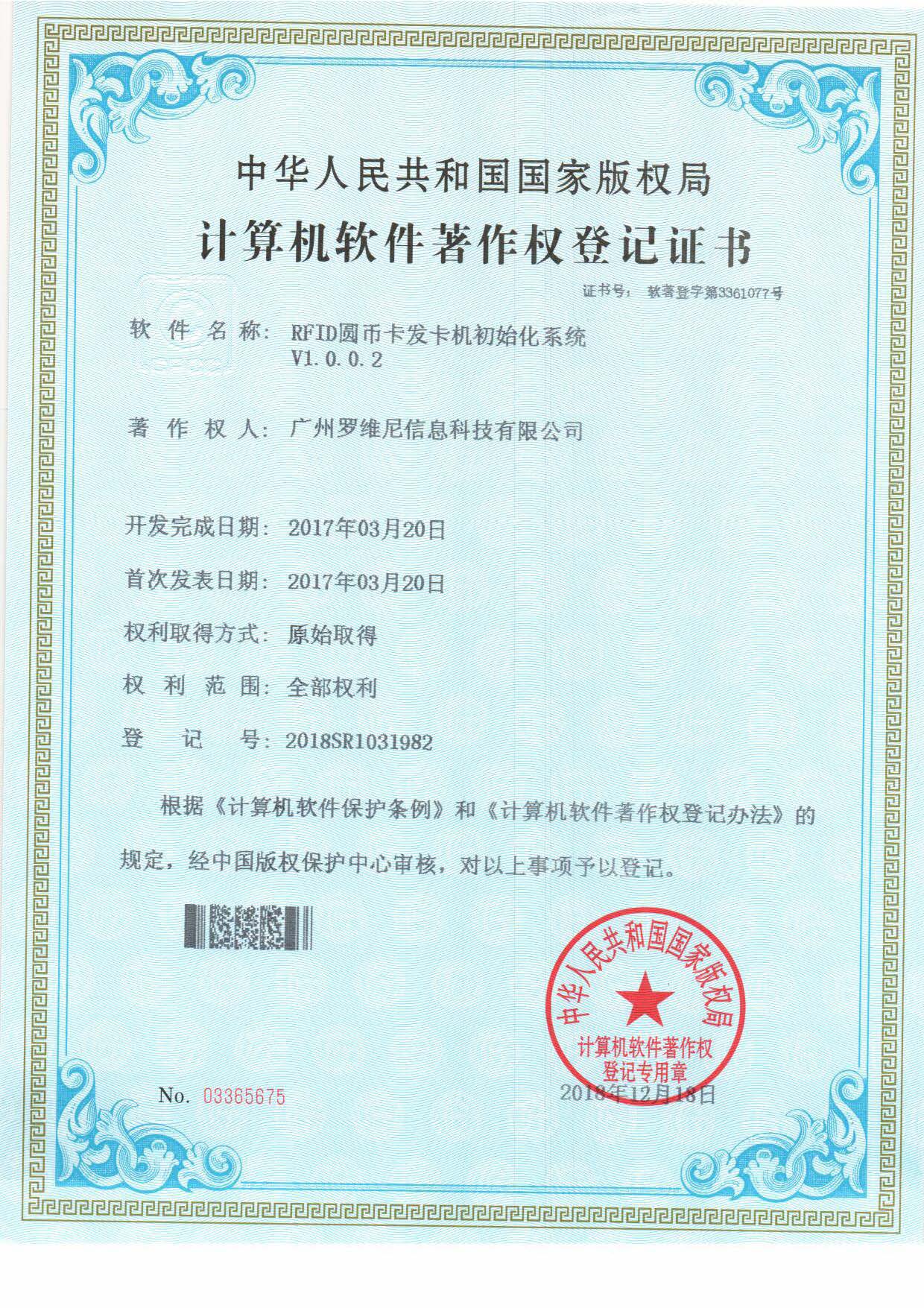 1590458490366525.jpg