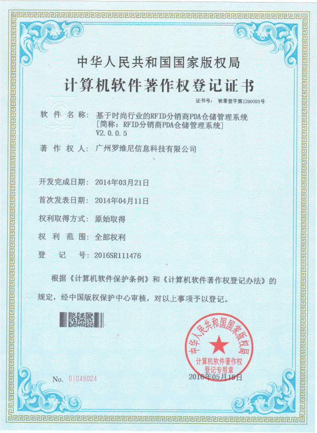 1590458490377690.png