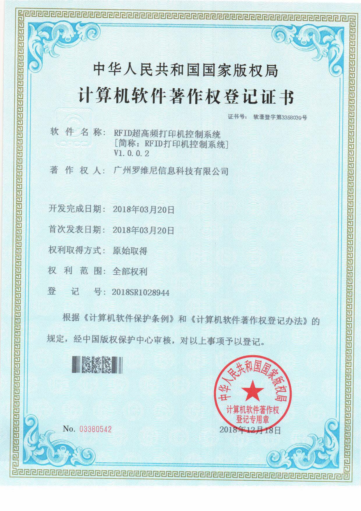 1590458490615216.jpg