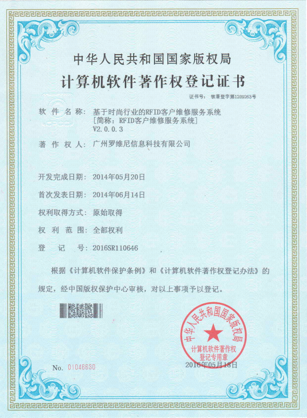 1590458490927229.png
