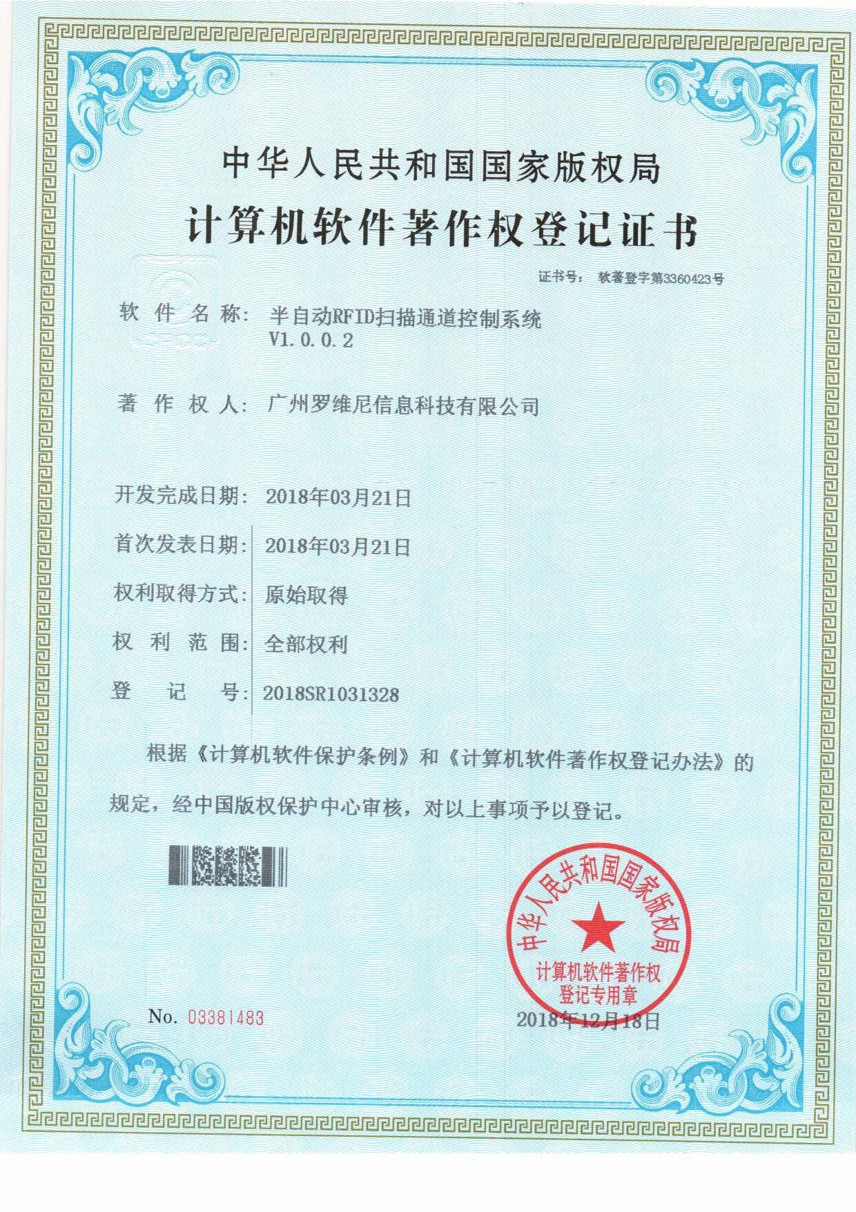 1590458491915706.jpg