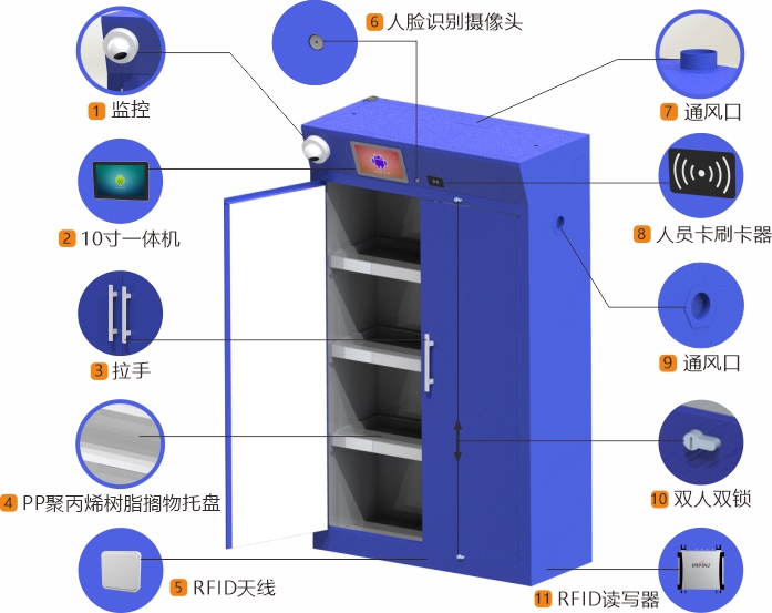 新智能危化品管理三折页.jpg