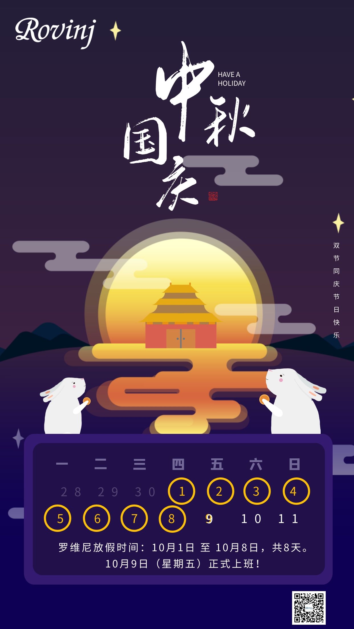 微信图片_20200930160035.jpg