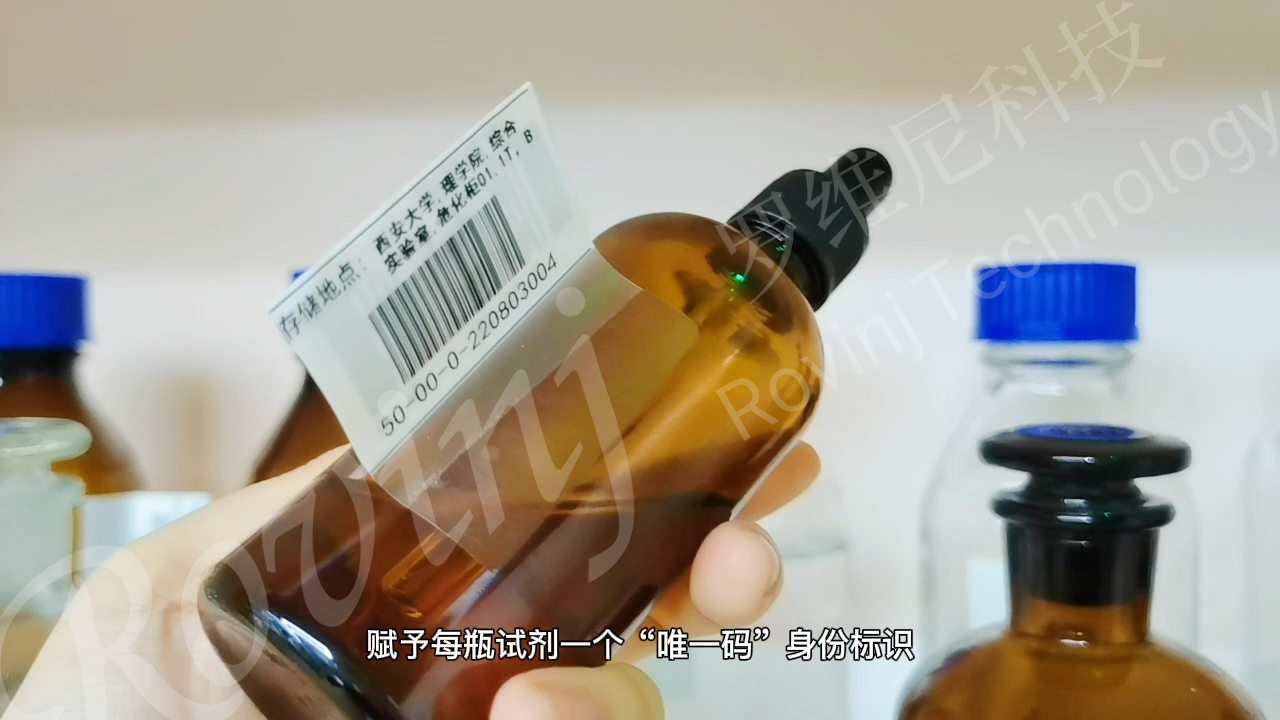 1危化品标签.jpg